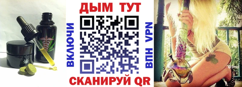 Canna-Cookies конопля KRAKEN ТОР Данков закладки