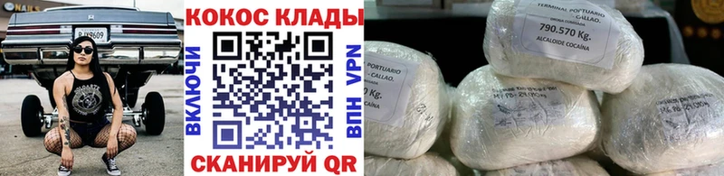 Cocaine Columbia  наркотики  Данков 