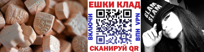 Экстази 300 mg  купить закладку  Данков 