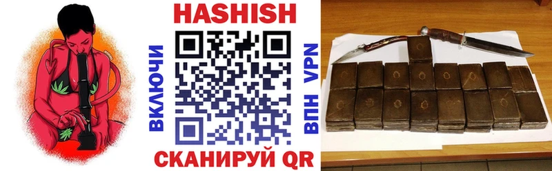 купить закладку  Данков  ГАШИШ гашик 