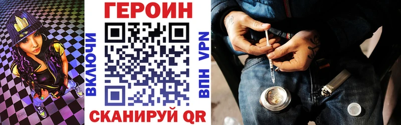 магазин продажи   Данков  MEGA   Героин VHQ 