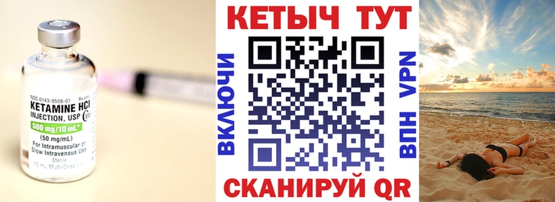 где купить наркотик  Данков  КЕТАМИН VHQ 