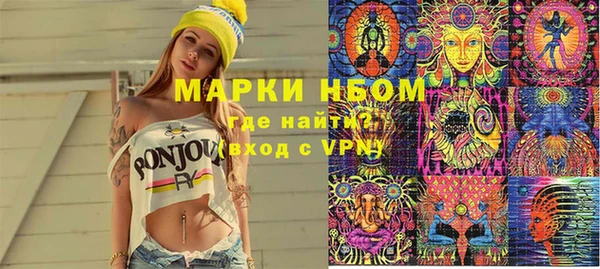 молекула духа Верхнеуральск