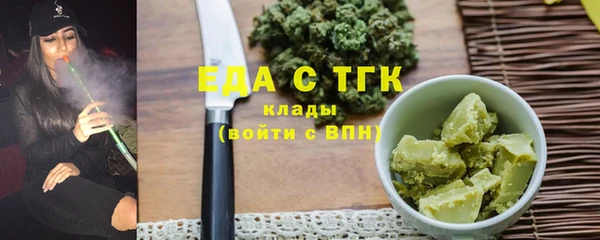 мяу мяу мука Покачи