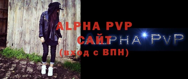 дживик Верея