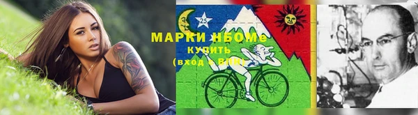 крисы Волоколамск