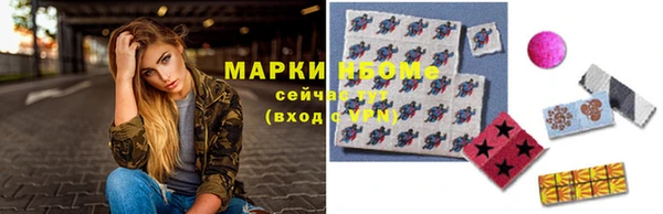 молекула духа Верхнеуральск