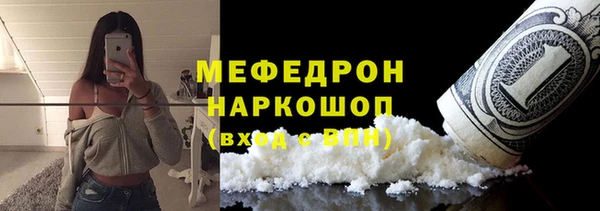 дживик Волосово