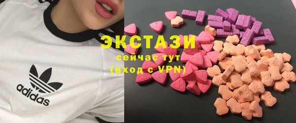 бошки Верхний Тагил