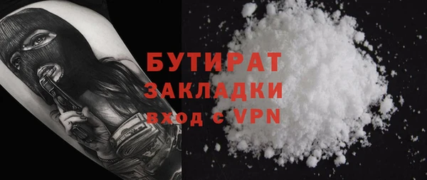 бошки Верхний Тагил