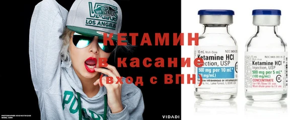 бутират Бородино