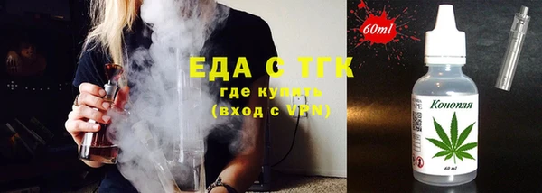 молекула духа Верхнеуральск