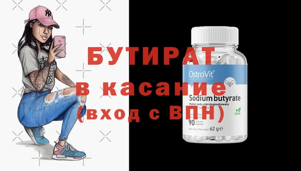 молекула духа Верхнеуральск