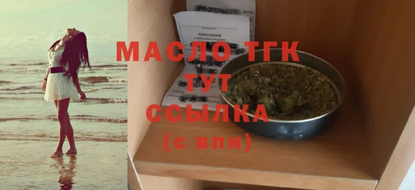 молекула духа Верхнеуральск