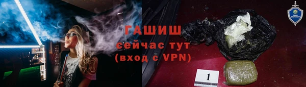 бошки Верхний Тагил
