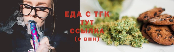 дживик Волосово