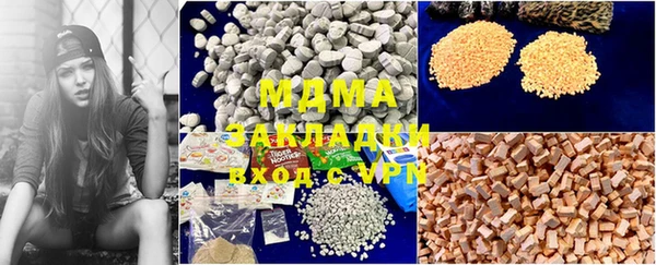 молекула духа Верхнеуральск