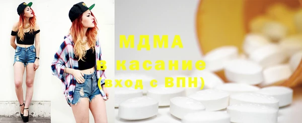 бошки Верхний Тагил