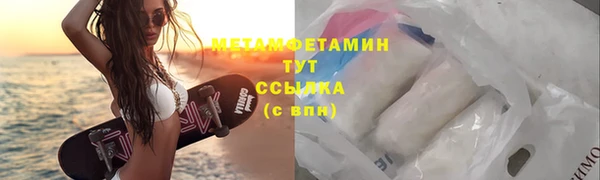дживик Верея