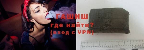 молекула духа Верхнеуральск