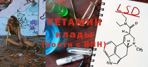 COCAINE Бугульма