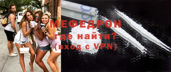 бошки Верхний Тагил
