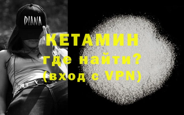 крисы Волоколамск