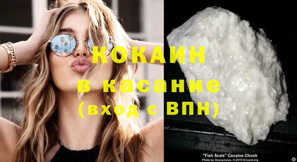 а пвп мука Бронницы