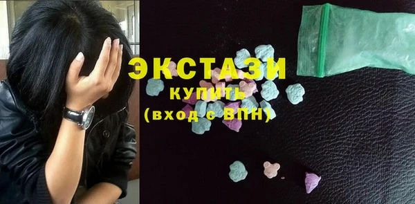 молекула духа Верхнеуральск
