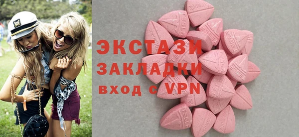дживик Верея