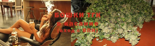 крисы Волоколамск