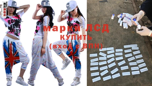 стаф Сосновоборск
