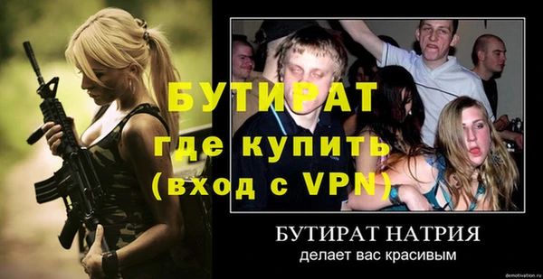 бошки Верхний Тагил