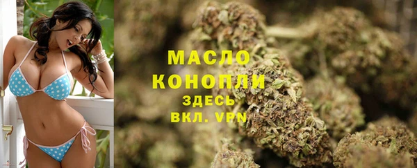 крисы Волоколамск