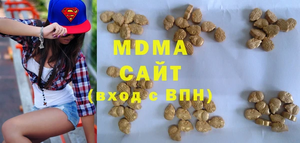 молекула духа Верхнеуральск