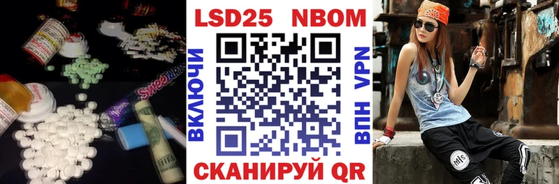 LSD-25 экстази ecstasy  закладка  Данков 