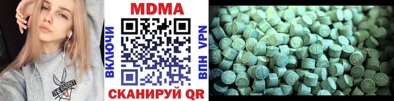МДМА VHQ  где можно купить наркотик  Данков 
