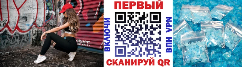 купить закладку  Данков  Первитин пудра 