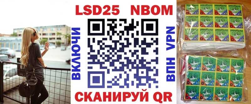 Марки N-bome 1500мкг  наркошоп  Данков 