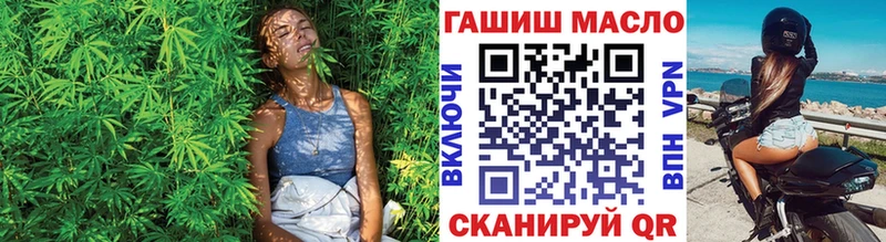 KRAKEN зеркало купить наркоту Данков ТГК вейп